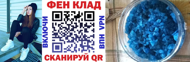 OMG ONION  Трёхгорный  Амфетамин VHQ  купить наркотик 