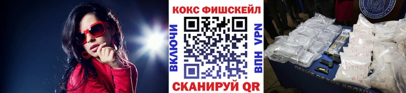 как найти закладки Трёхгорный Кокаин Columbia
