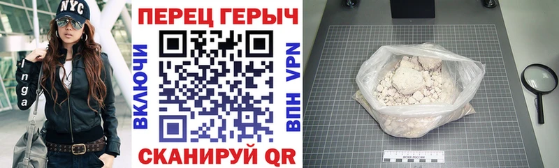 мега ссылка  Трёхгорный  ГЕРОИН афганец  цена наркотик 