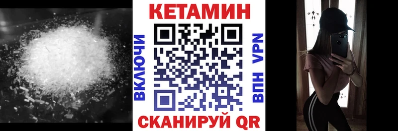 сайты даркнета формула  Трёхгорный  Кетамин ketamine 