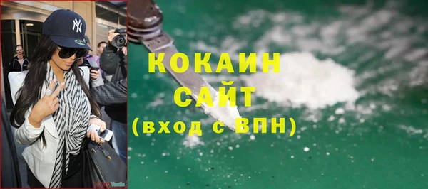 кристаллы Белоозёрский