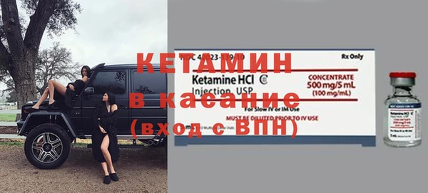 кристаллы Белоозёрский
