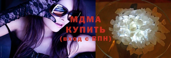 кристаллы Белоозёрский