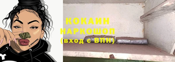 кристаллы Белоозёрский