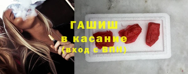 кристаллы Белоозёрский
