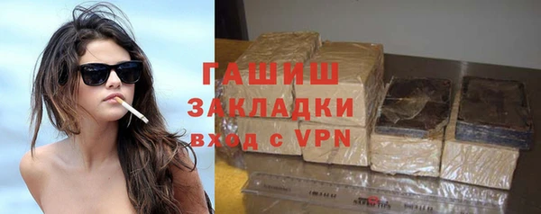 кристаллы Белоозёрский