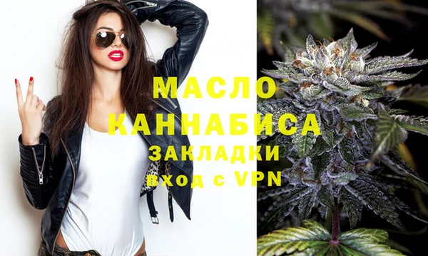 спиды Белокуриха