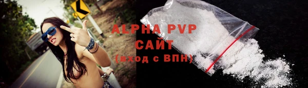 кристаллы Белоозёрский