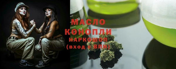 спиды Белокуриха