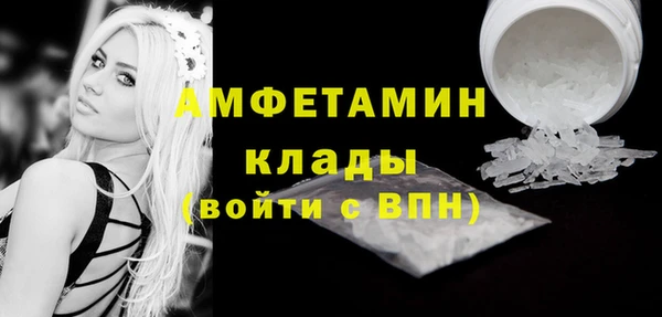 спиды Белокуриха