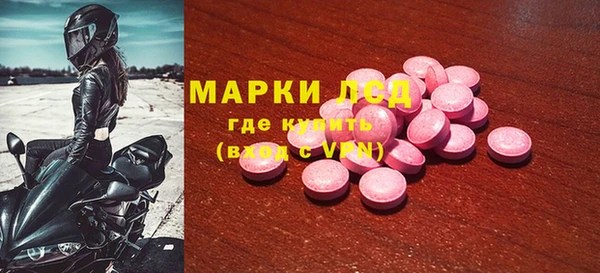 спиды Белокуриха