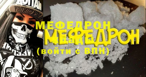 спиды Белокуриха