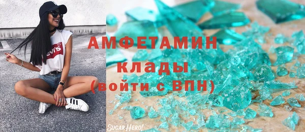 спиды Белокуриха