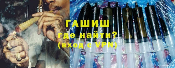 спиды Белокуриха