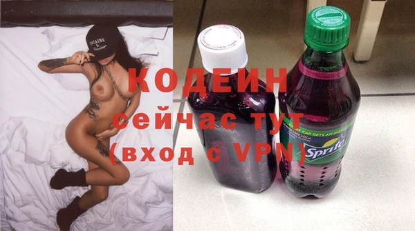 спиды Белокуриха