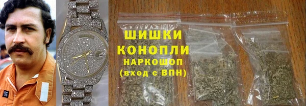 кристаллы Белоозёрский