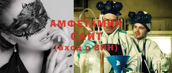 спиды Белокуриха