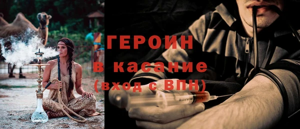спиды Белокуриха
