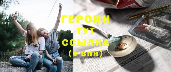 спиды Белокуриха