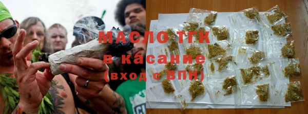 кристаллы Белоозёрский
