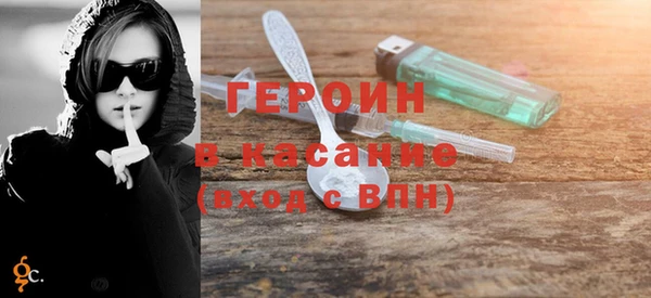 спиды Белокуриха