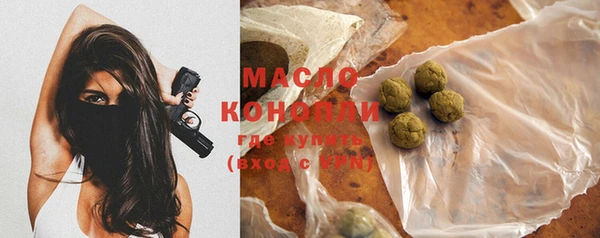 кристаллы Белоозёрский