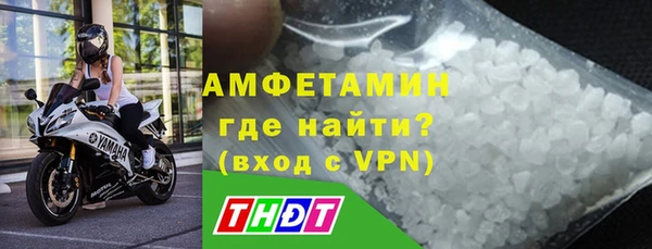 спиды Белокуриха