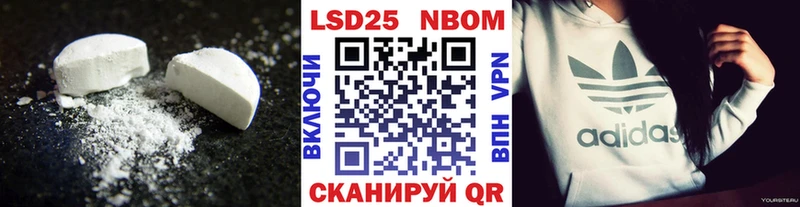 ЛСД экстази ecstasy где купить Трёхгорный