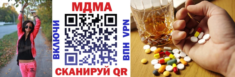 МДМА Molly  Трёхгорный 