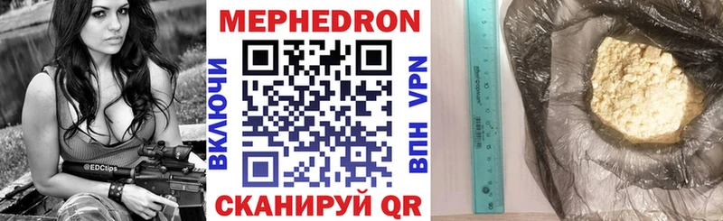 это официальный сайт  Трёхгорный  Мефедрон кристаллы 