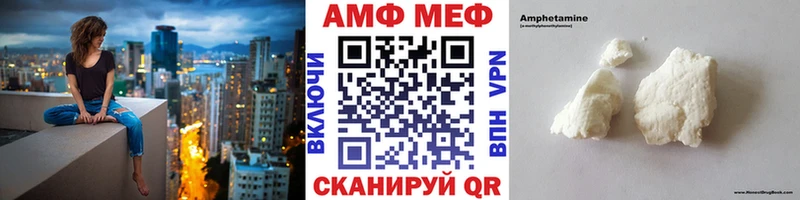 Первитин Декстрометамфетамин 99.9%  Трёхгорный 
