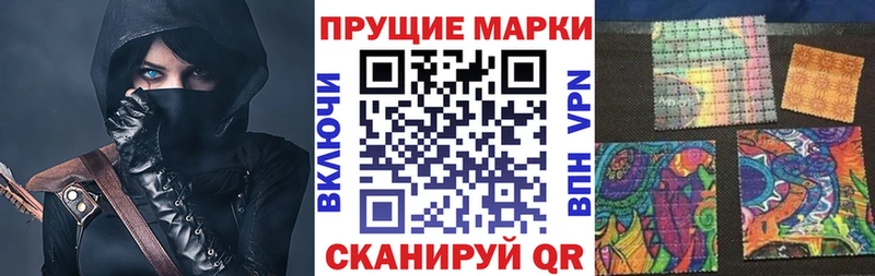 купить   Трёхгорный  Марки NBOMe 1,5мг 