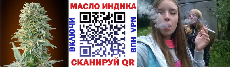 ссылка на мегу онион  мориарти формула  Дистиллят ТГК Wax  Трёхгорный 